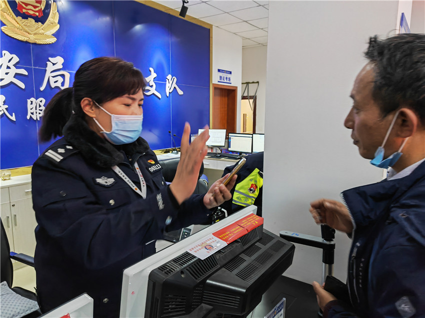 圖為駕駛人.jpg