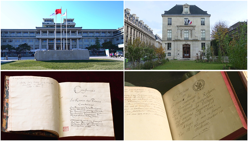 這是中國(guó)國(guó)家圖書(shū)館（左上）和典藏的《論語(yǔ)導(dǎo)讀》（左下），以及法國(guó)國(guó)家圖書(shū)館下屬軍火庫(kù)圖書(shū)館（右上）和典藏的《論語(yǔ)導(dǎo)讀》（右下）。