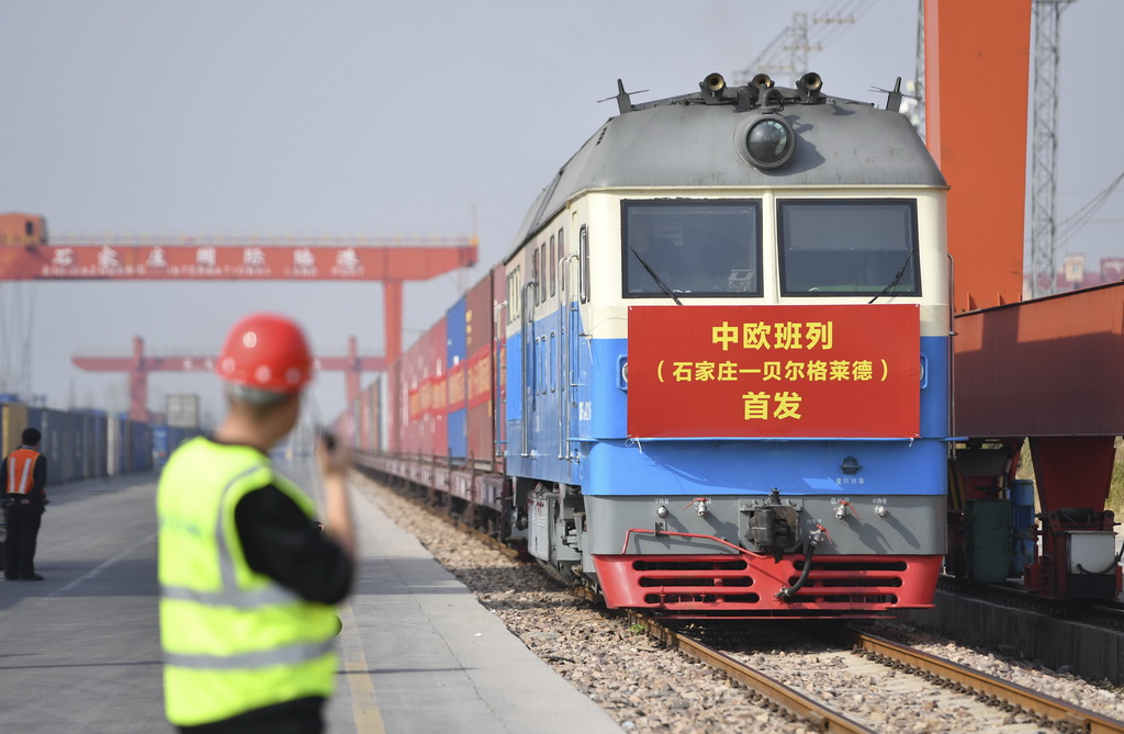 3月21日，滿載110個標準集裝箱貨物的中歐班列從石家莊國際陸港出發(fā)，駛往塞爾維亞共和國首都貝爾格萊德。新華社發(fā)（張曉峰攝）