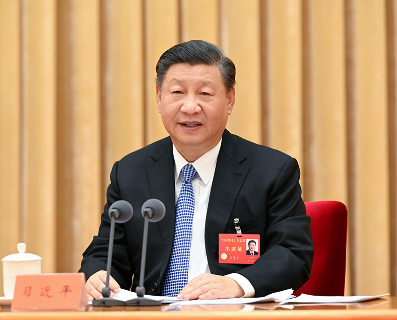 2022年12月23日至24日，中央農(nóng)村工作會(huì)議在北京舉行。